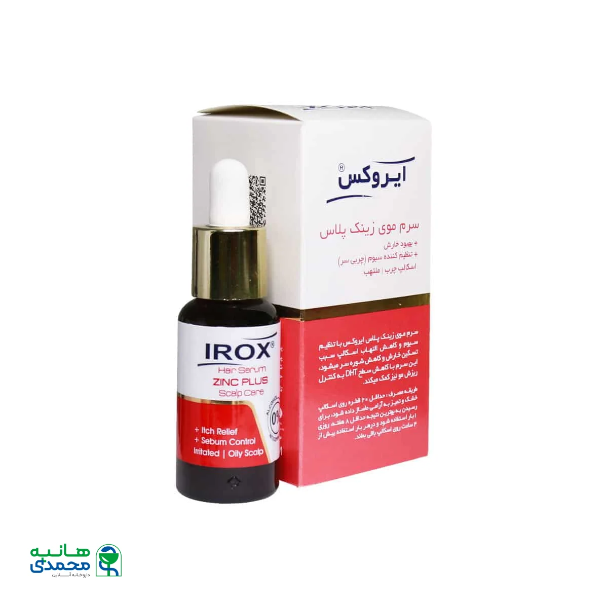 سرم موی زینک پلاس ایروکس