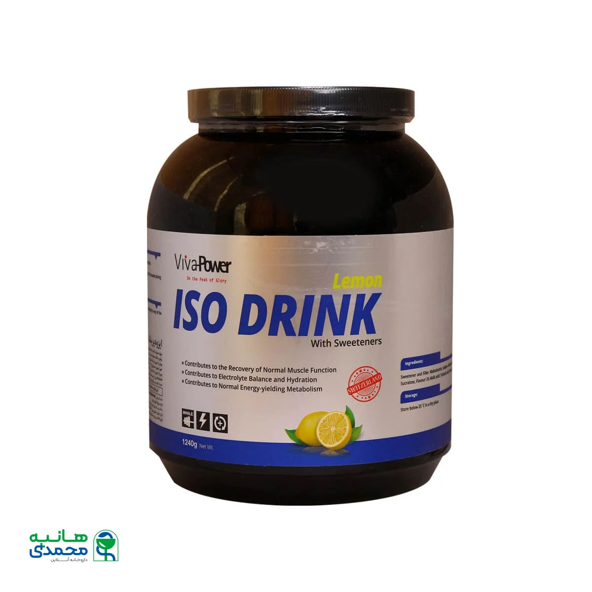 ایزو درینک ویوا پاور 1240 گرم