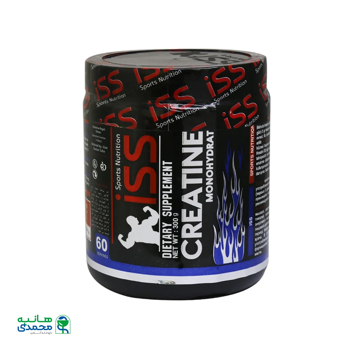 پودر کراتین مونوهیدرات آی اس اس