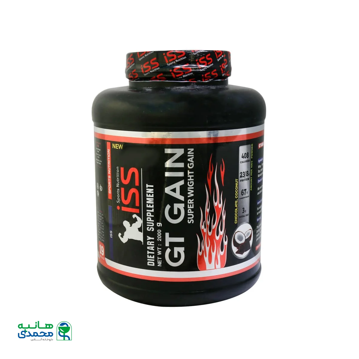 پودر جی تی گین آی اس اس