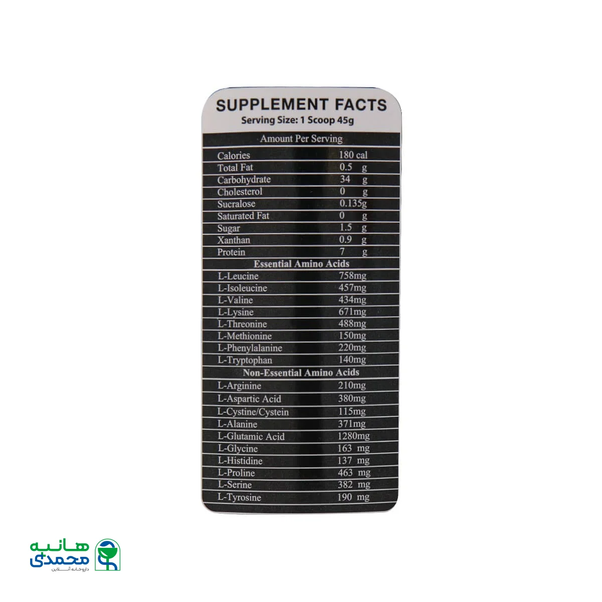 پودر جی تی مس آی اس اس