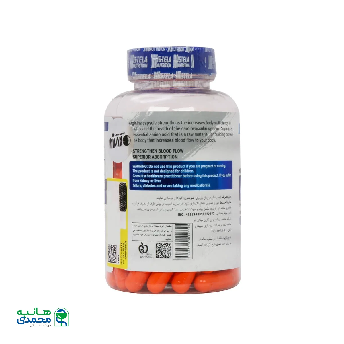 کپسول آرژنین 1000 میلی گرم استلا نوتریشن 90 عدد