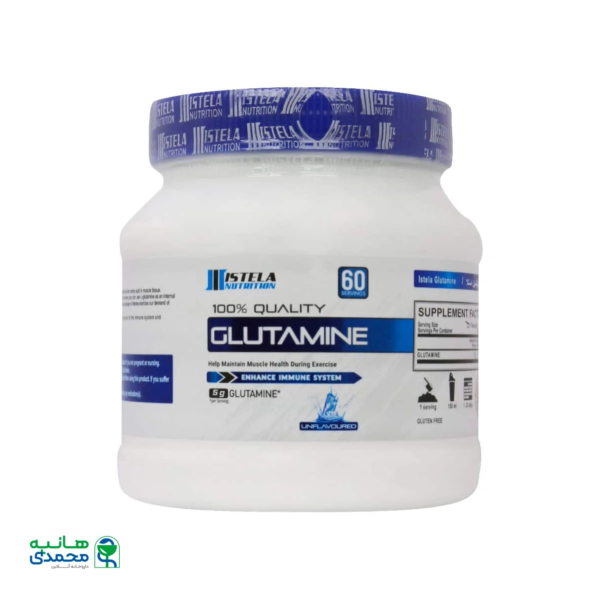 پودر گلوتامین استلا نوتریشن
