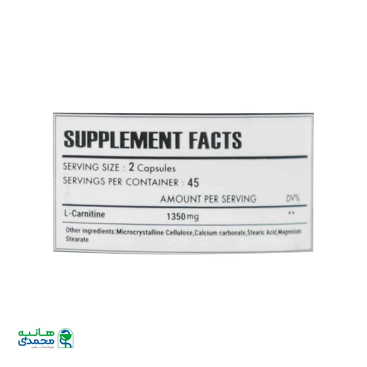 کپسول ال کارنیتین 1000 میلی گرم استلا نوتریشن