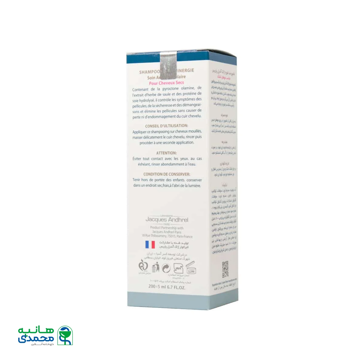 شامپو ضد شوره موهای خشک ژاک آندرل پاریس