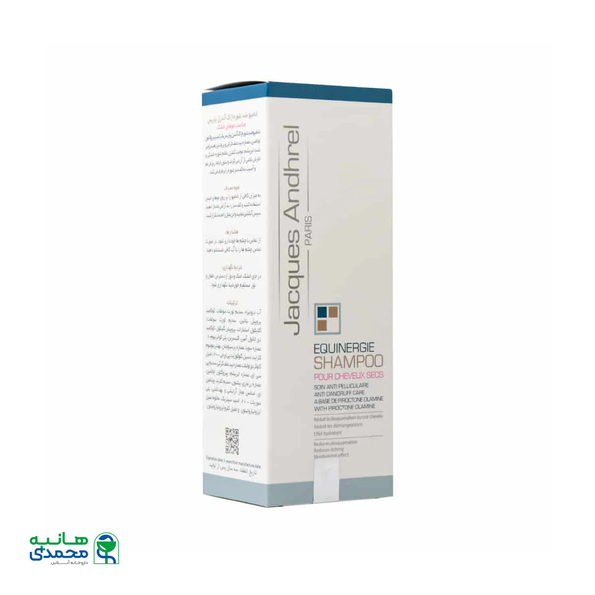 شامپو ضد شوره موهای خشک ژاک آندرل پاریس