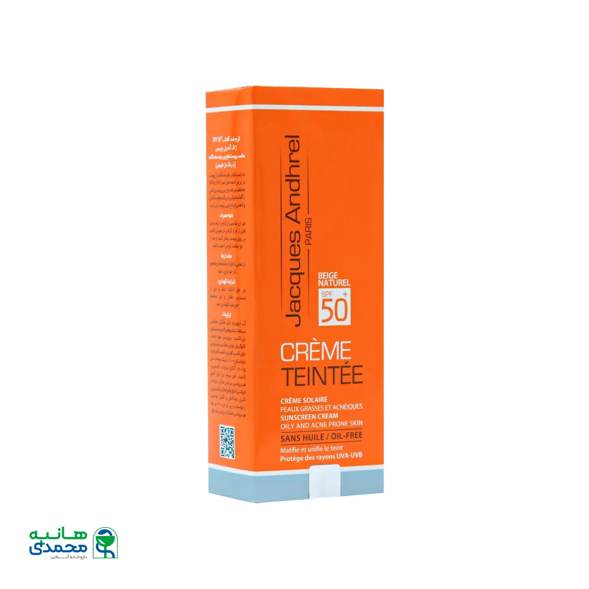 کرم ضد آفتاب SPF50 فیلتر اکتیو ژاک آندرل پاریس