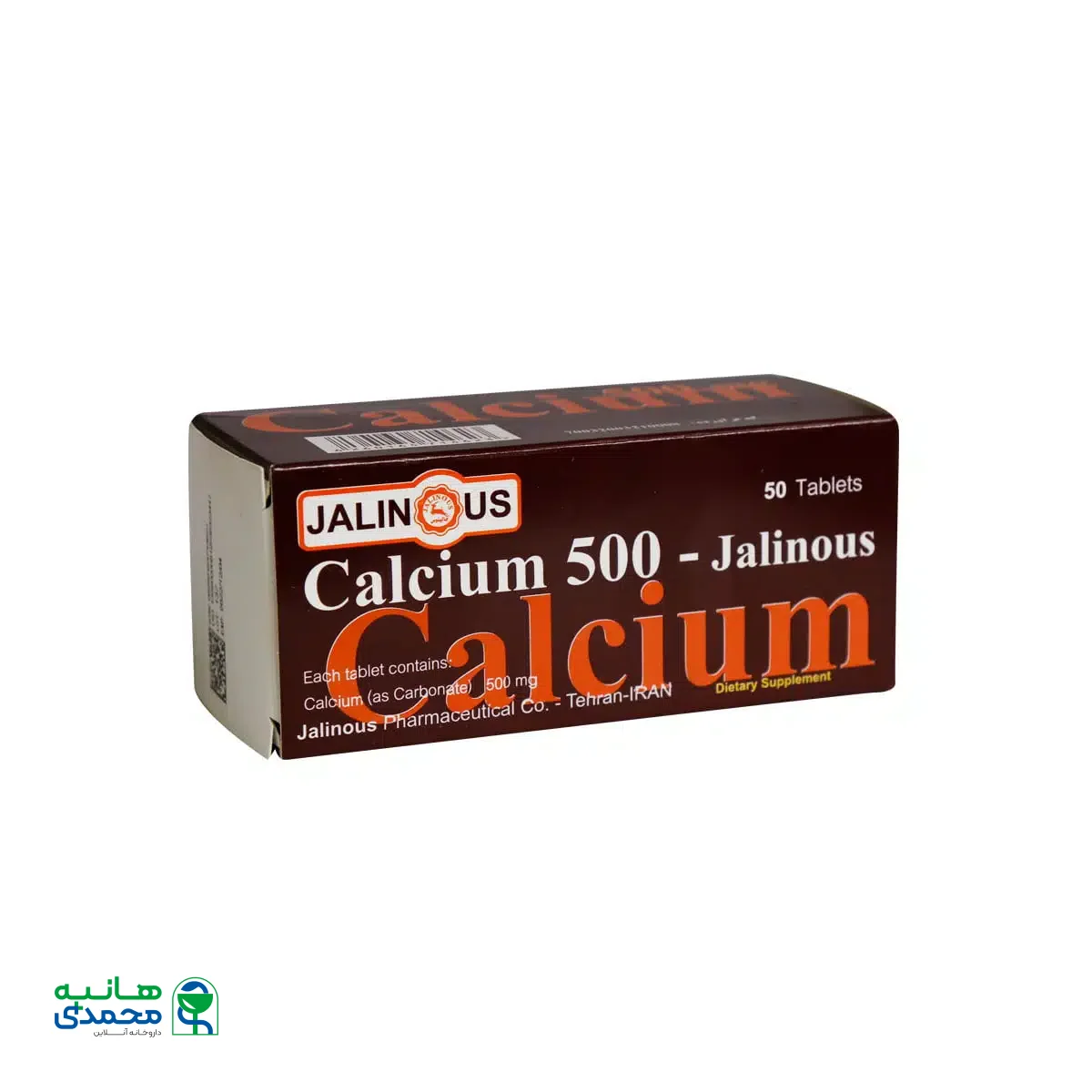 قرص کلسیم 500 جالینوس 50 عدد