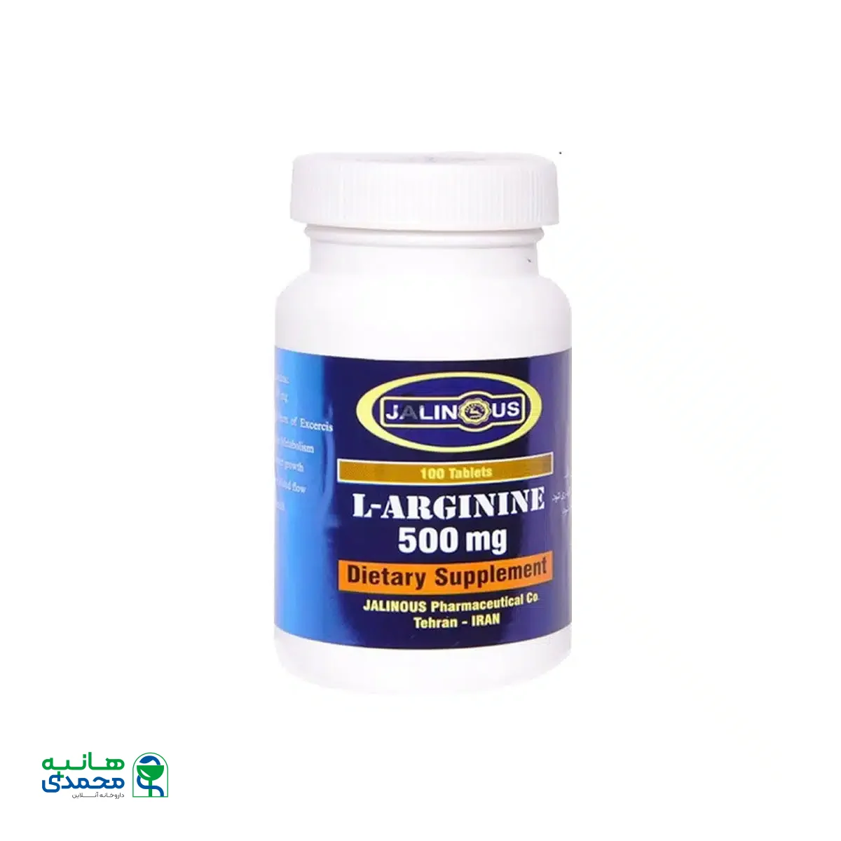 قرص ال آرژنین 500 میلی گرم جالینوس 100 عدد