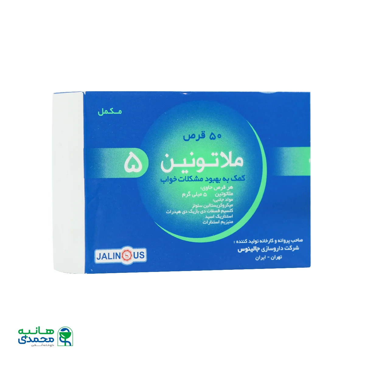 Jalinous Melatonin 5 mg Tablets