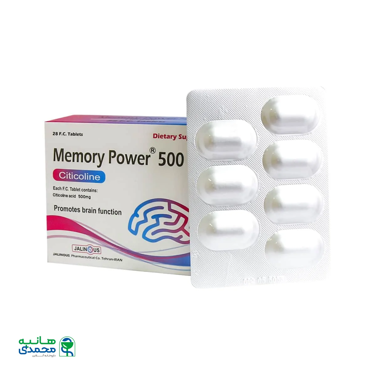 قرص مموری پاور 500 میلی گرم جالینوس 28 عدد