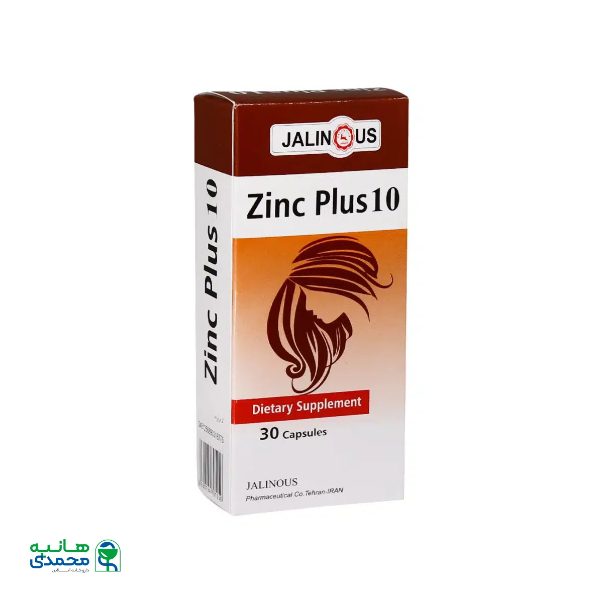 کپسول زینک پلاس 10 جالینوس 30 عدد