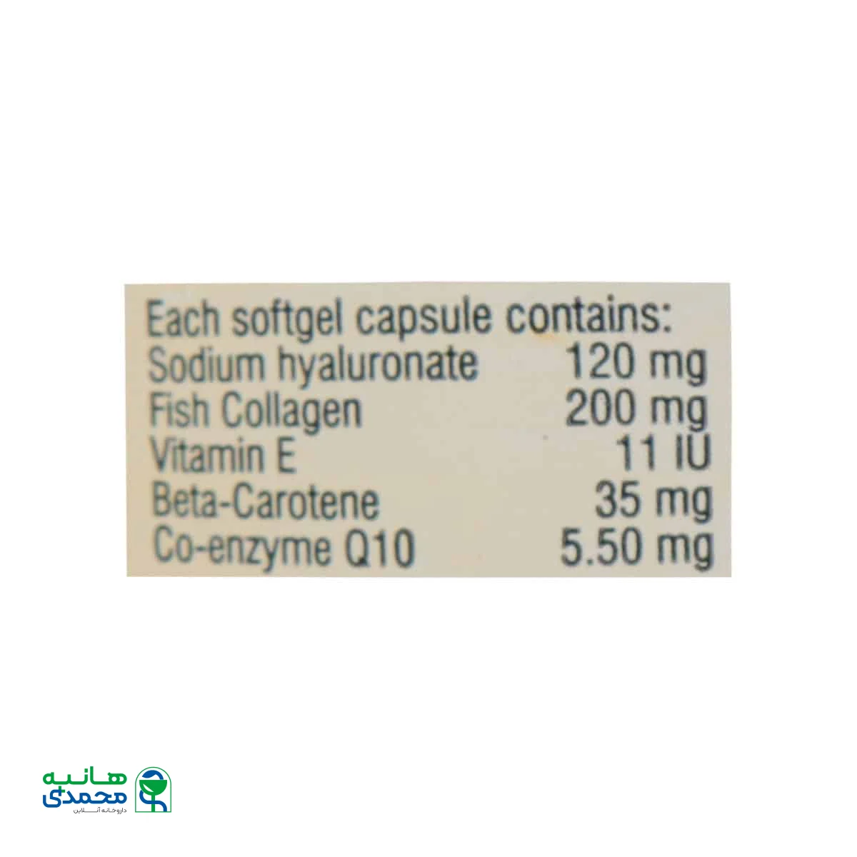 سافت ژل اسکین ژن جالینوس