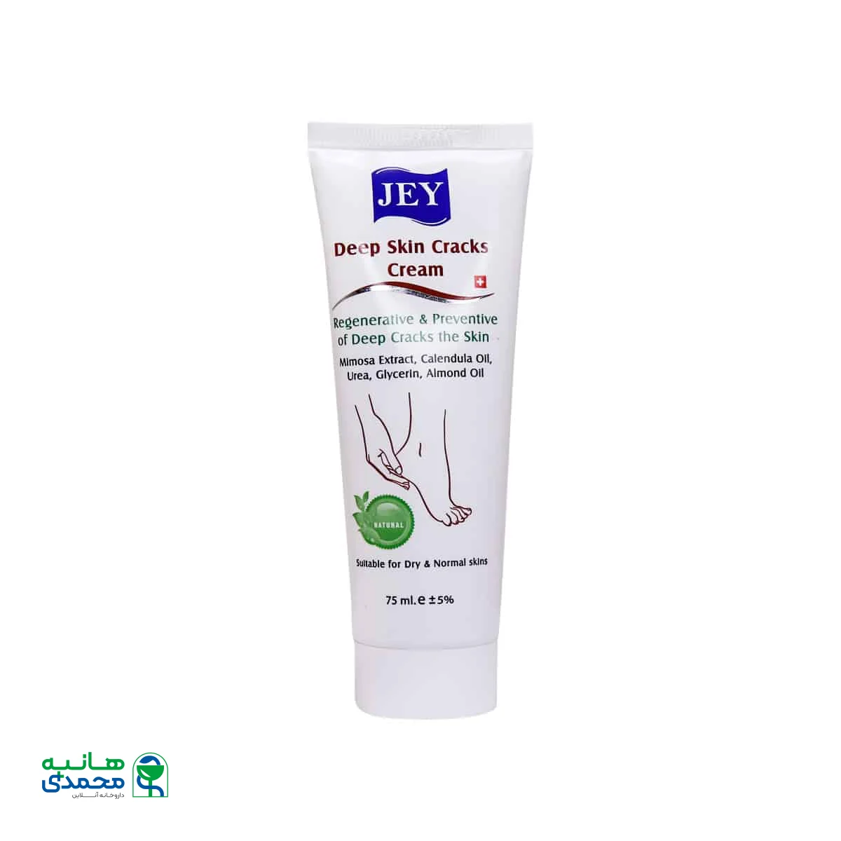 کرم ترک های عمیق پوستی جی حاوی عصاره میموزا