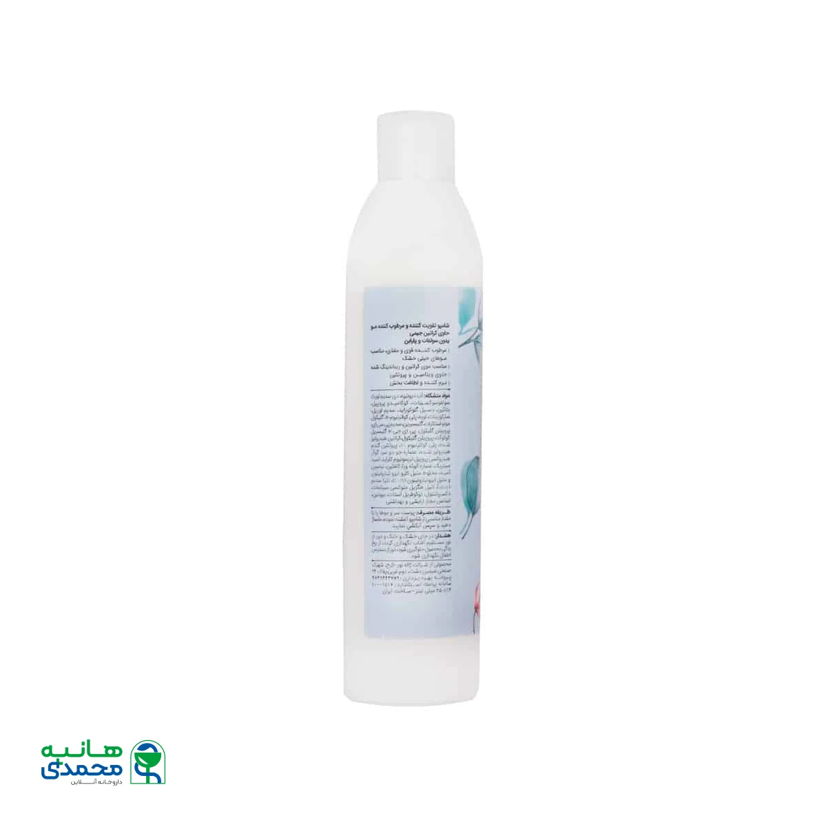 شامپو تقویت کننده و مرطوب کننده جیمی