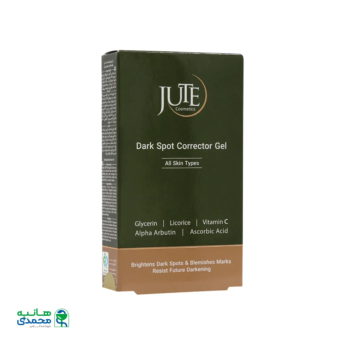 قیمت ژل ضد لک و روشن کننده صورت ژوت