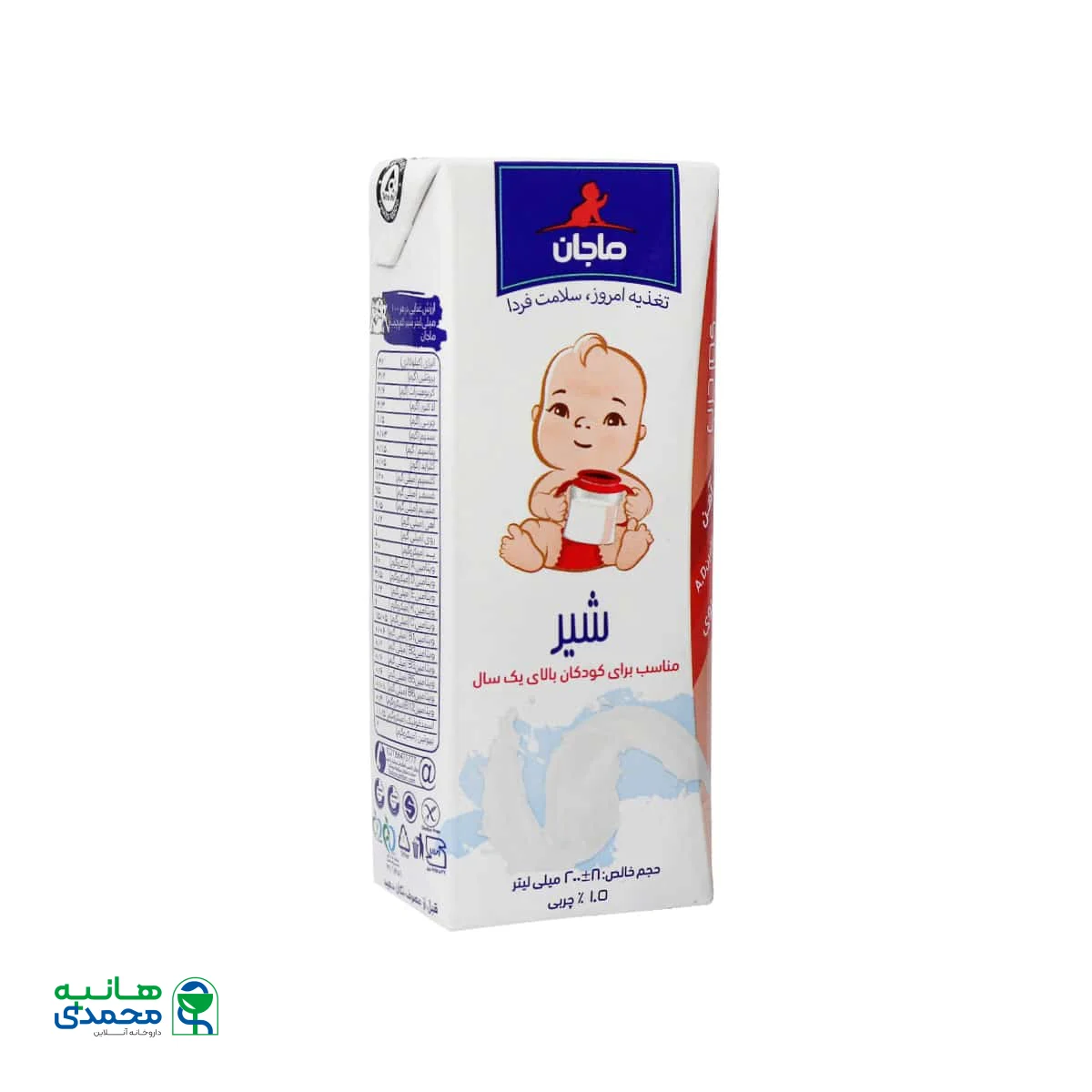 شیر کم چرب ماجان کاله مناسب کودکان بالای یک سال