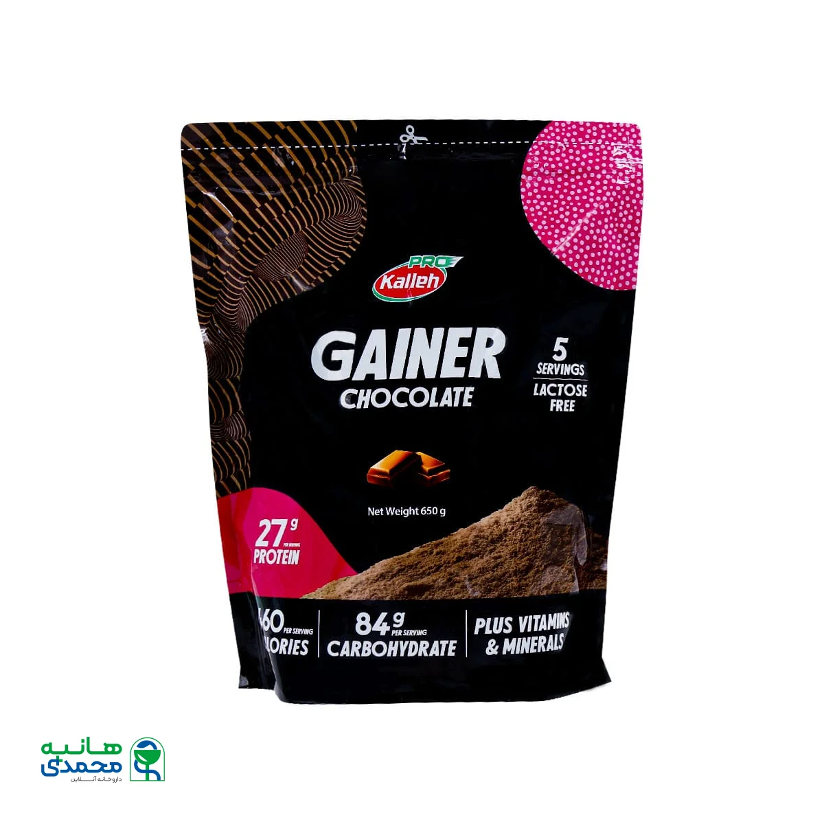 قیمت پودر گینر کاله