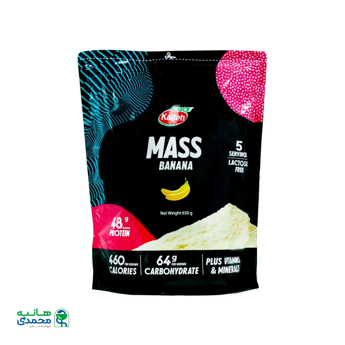 پودر مس کاله پرو 650 گرم - موز