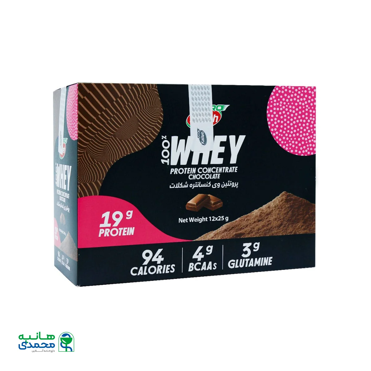 ساشه پروتئین وی کاله شکلات