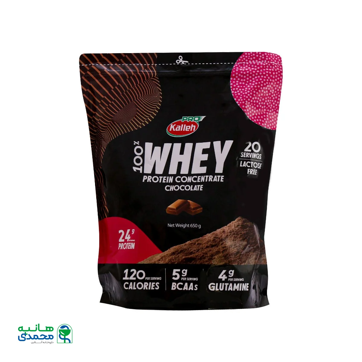 پروتئین وی کاله ۶۵۰ گرمی