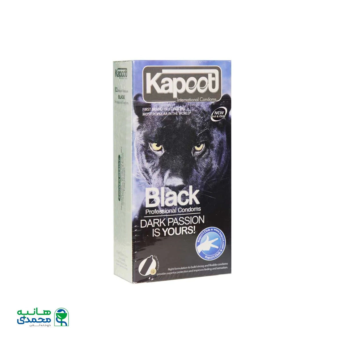 کاندوم تاخیری مشکی کاپوت