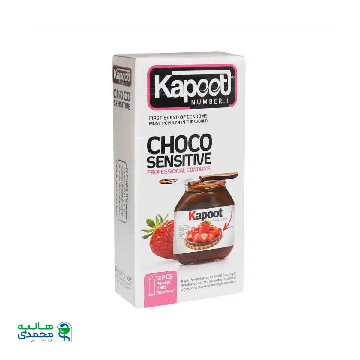 کاندوم ضد حساسیت نوتلا کاپوت 12 عدد