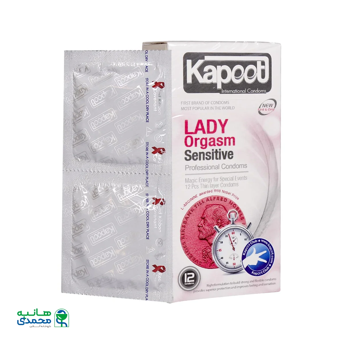 کاندوم کاپوت مدل Lady Orgasm Sensitive