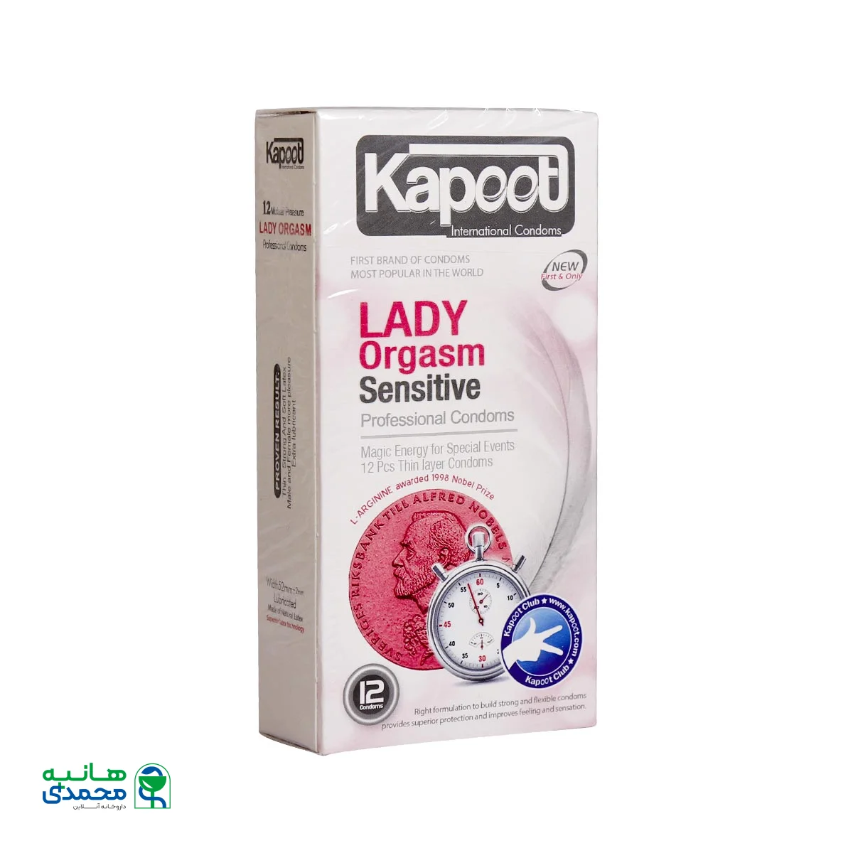 کاندوم کاپوت مدل Lady Orgasm Sensitive