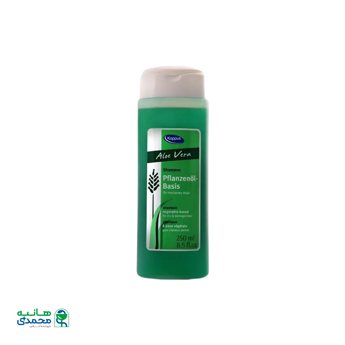 شامپو آلوئه ورا کاپوس مناسب موهای خشک و آسیب دیده ۲۵۰ میلی لیتر