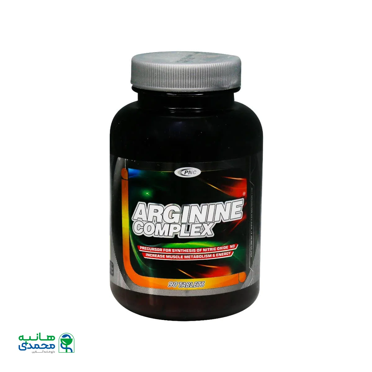 قرص آرژنین کارن