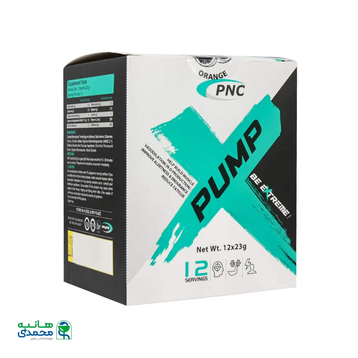 پودر پمپ بیوکراتین کارن