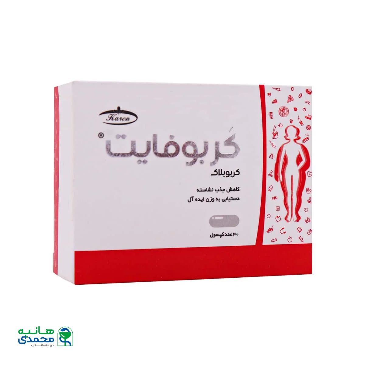 کپسول کربوفایت کارن
