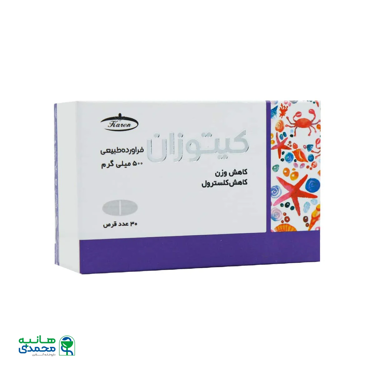 قرص کیتوزان ۵۰۰ کارن