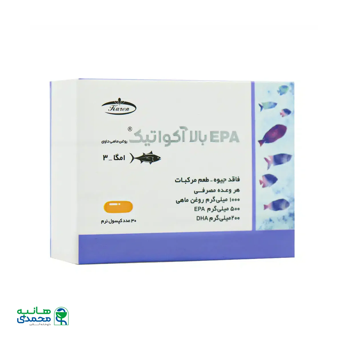 کپسول روغن ماهی حاوی EPA بالا آکواتیک کارن 30 عدد