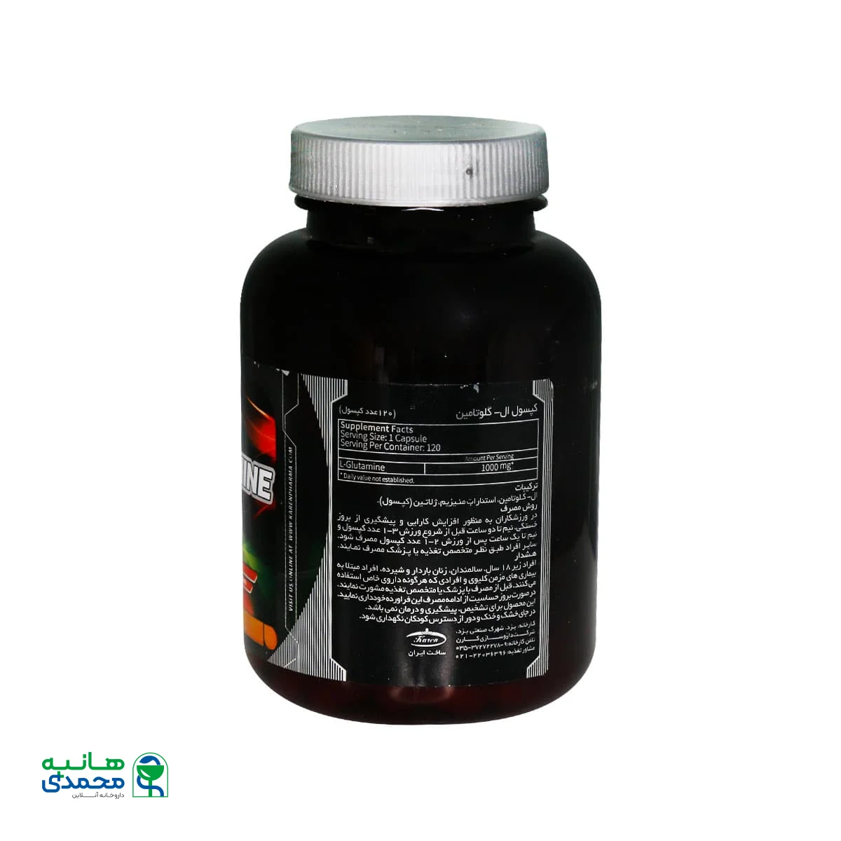 کپسول ال- گلوتامین کارن