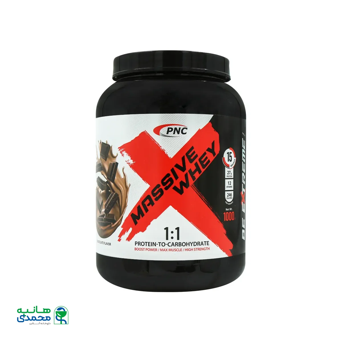 قیمت پودر مسیو وی کارن