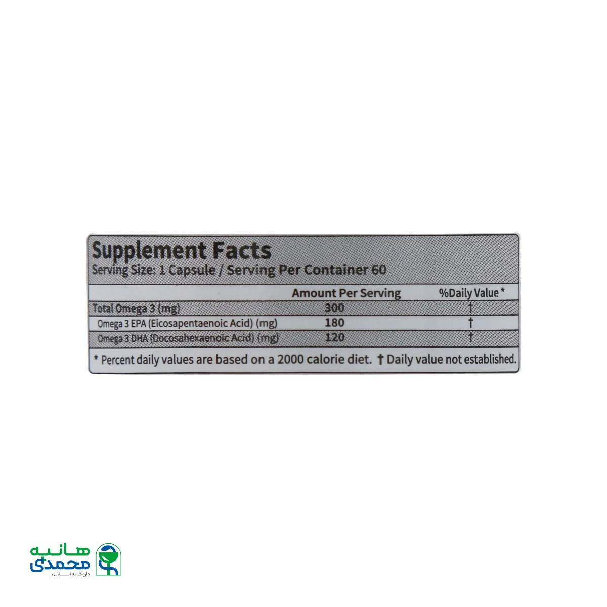 سافت ژل امگا 3 1000 کارن