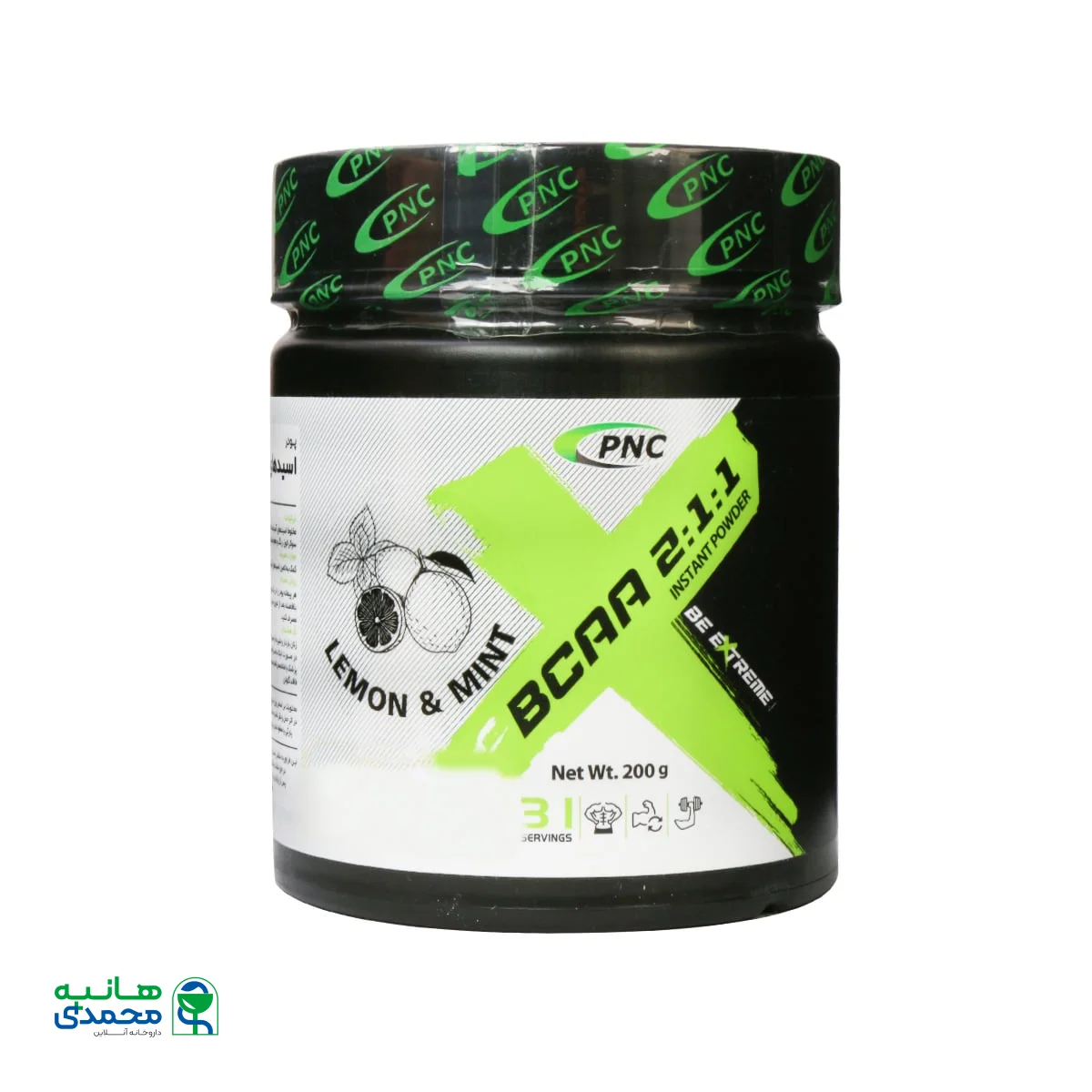 پودر بی سی ای ای 2:1:1 پی ان سی کارن