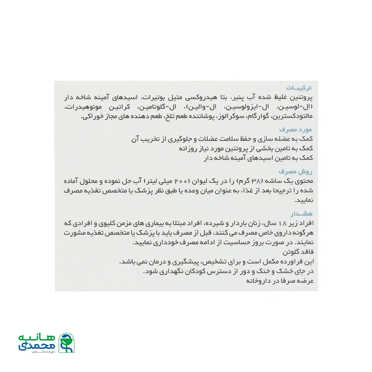 ساشه سارکومیل کارن