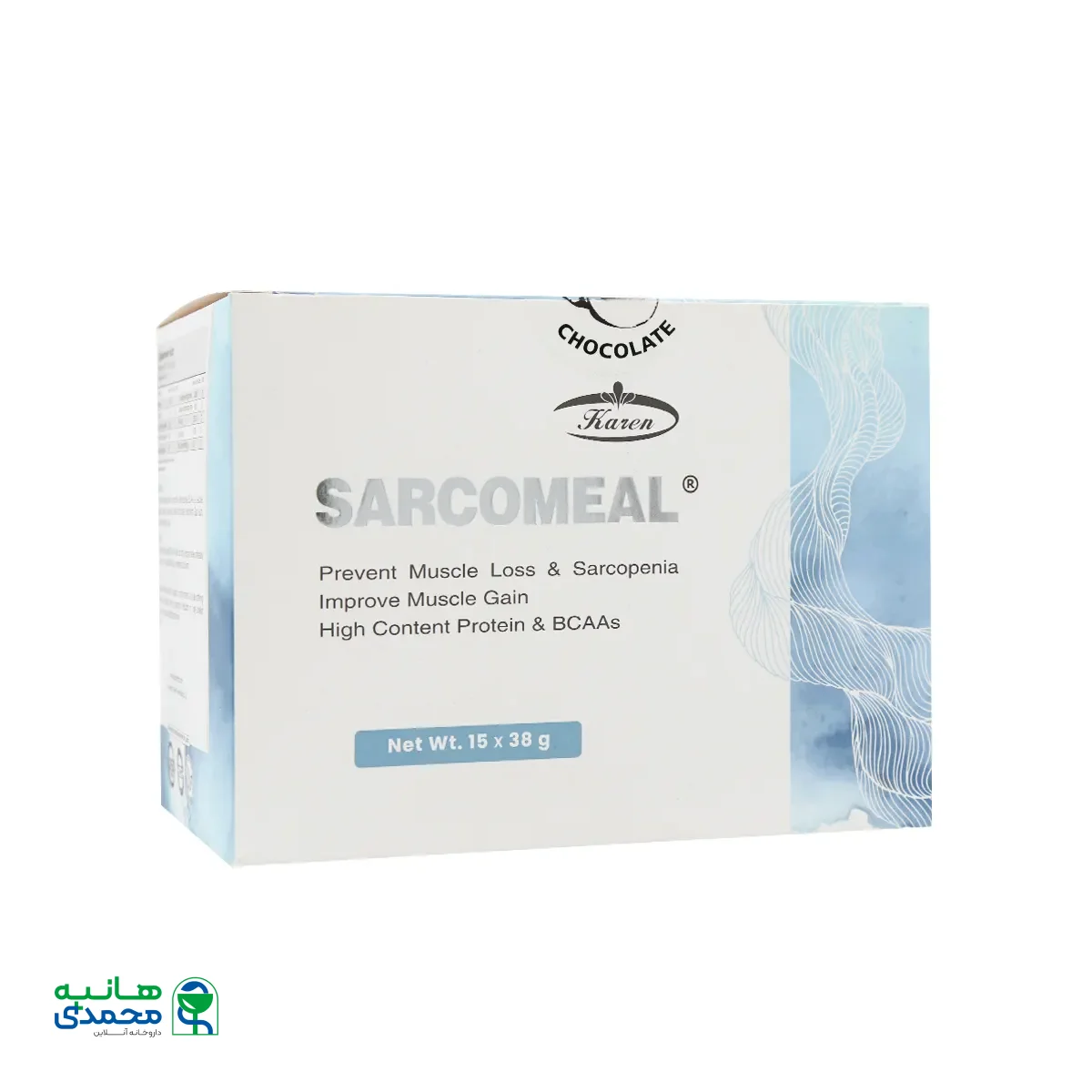 ساشه سارکومیل کارن