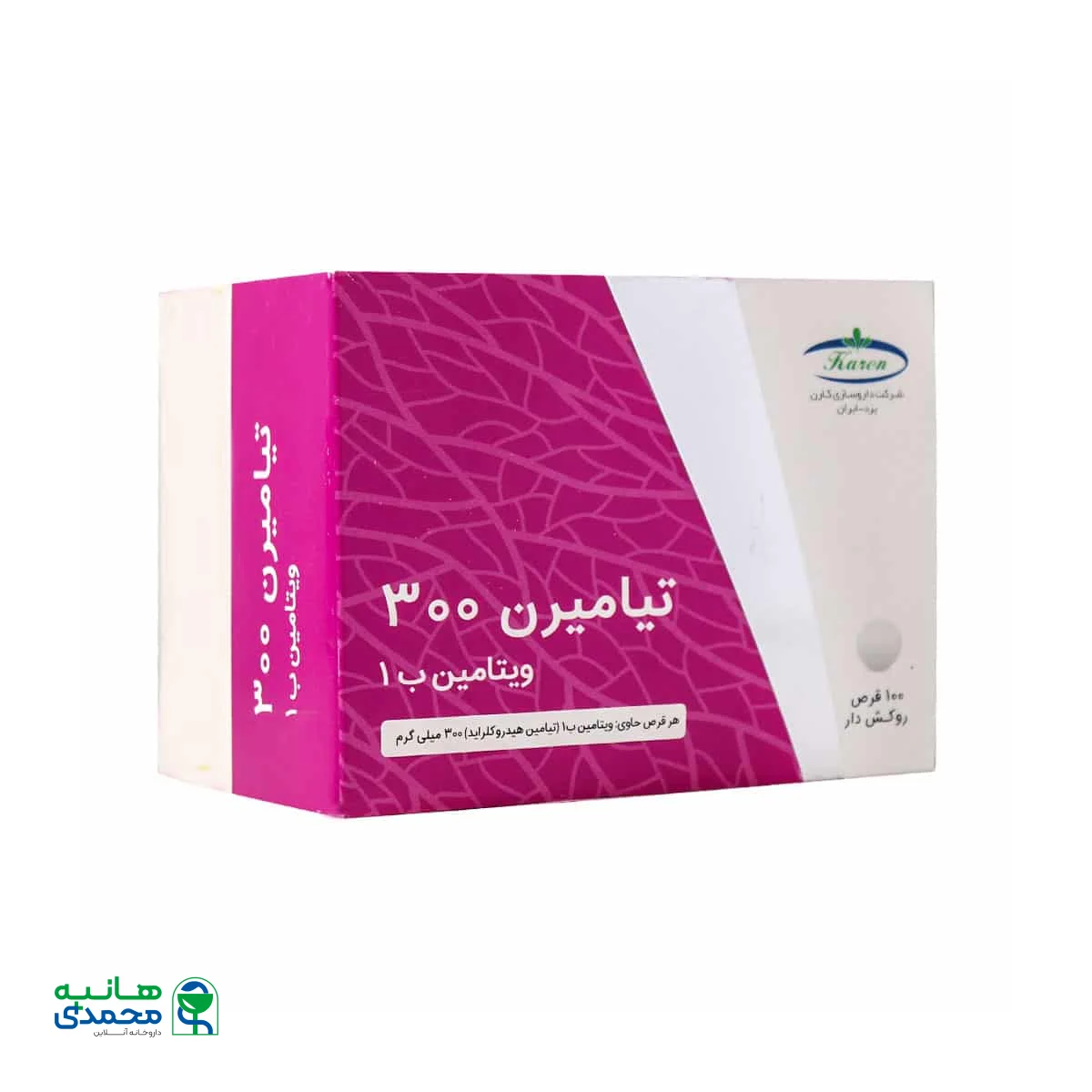 قرص تیامیرن 300 کارن