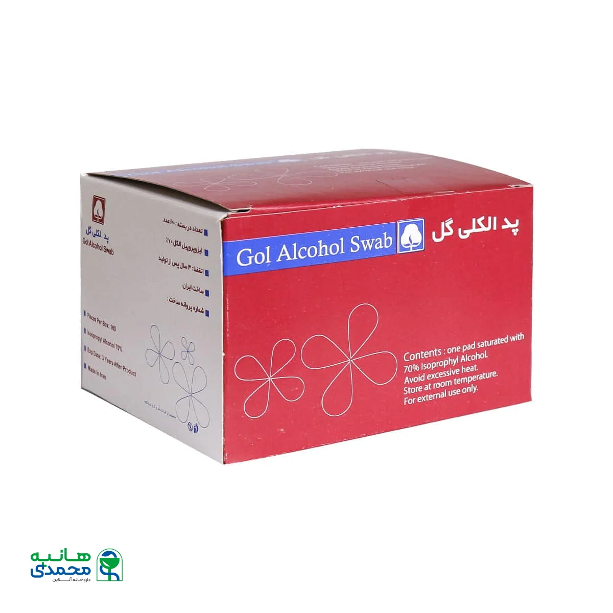 پد الکلی گل کاوه