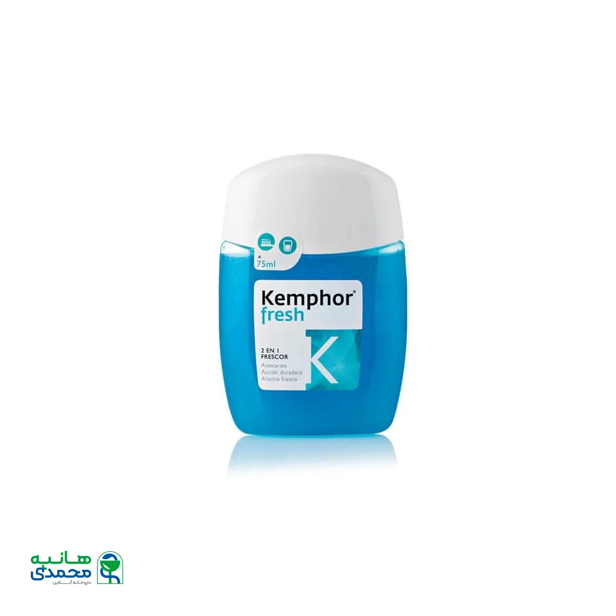 خمیر دندان و دهانشویه کمفور حاوی عصاره نعنا مدل fresh حجم 75 میلی لیتر