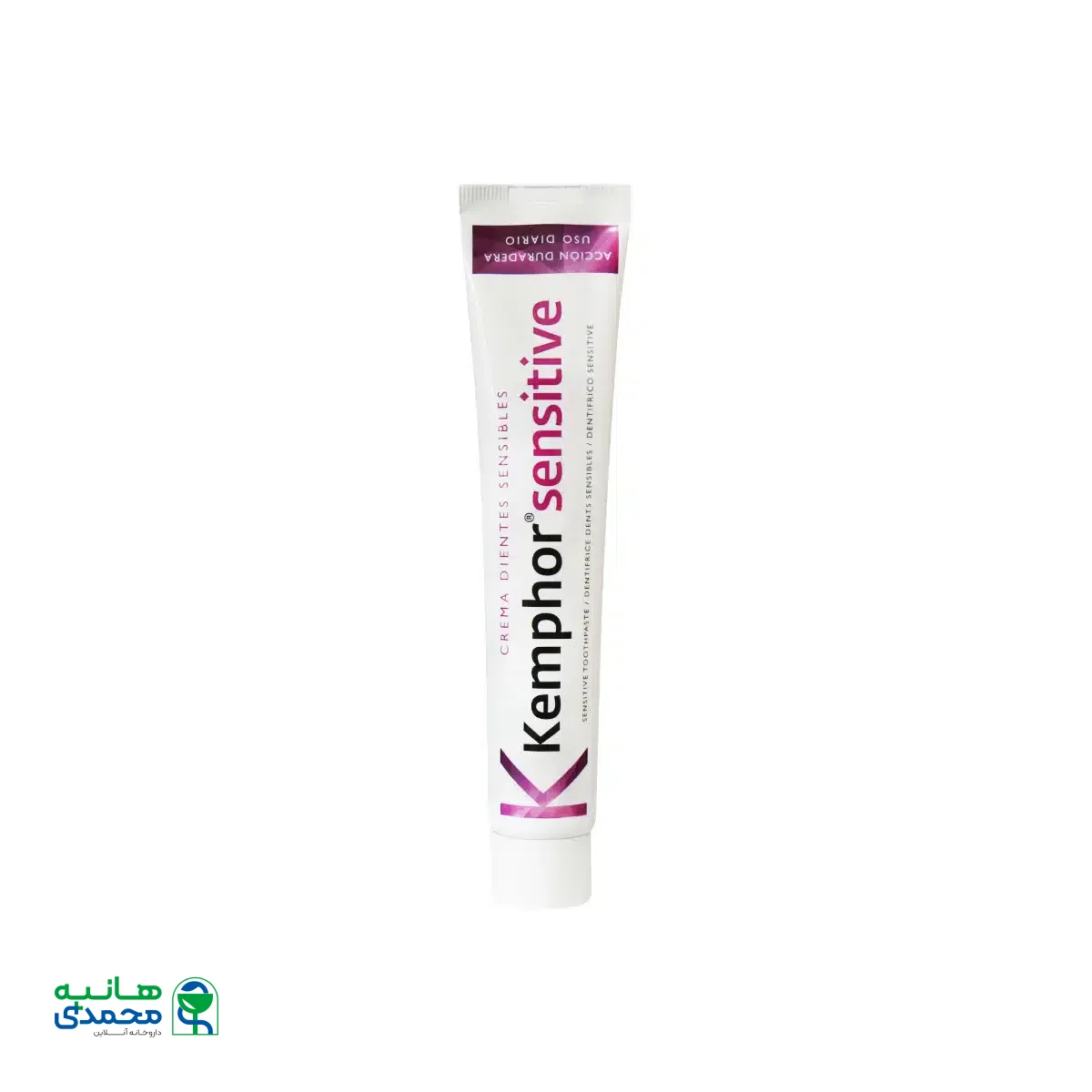 خمیر دندان مخصوص دندان های حساس کمفور 75 میلی لیتر