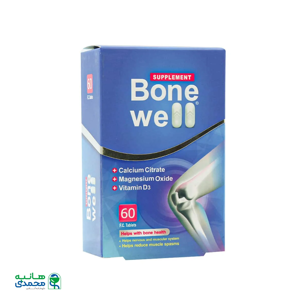 قیمت قرص بن ول خوارزمی