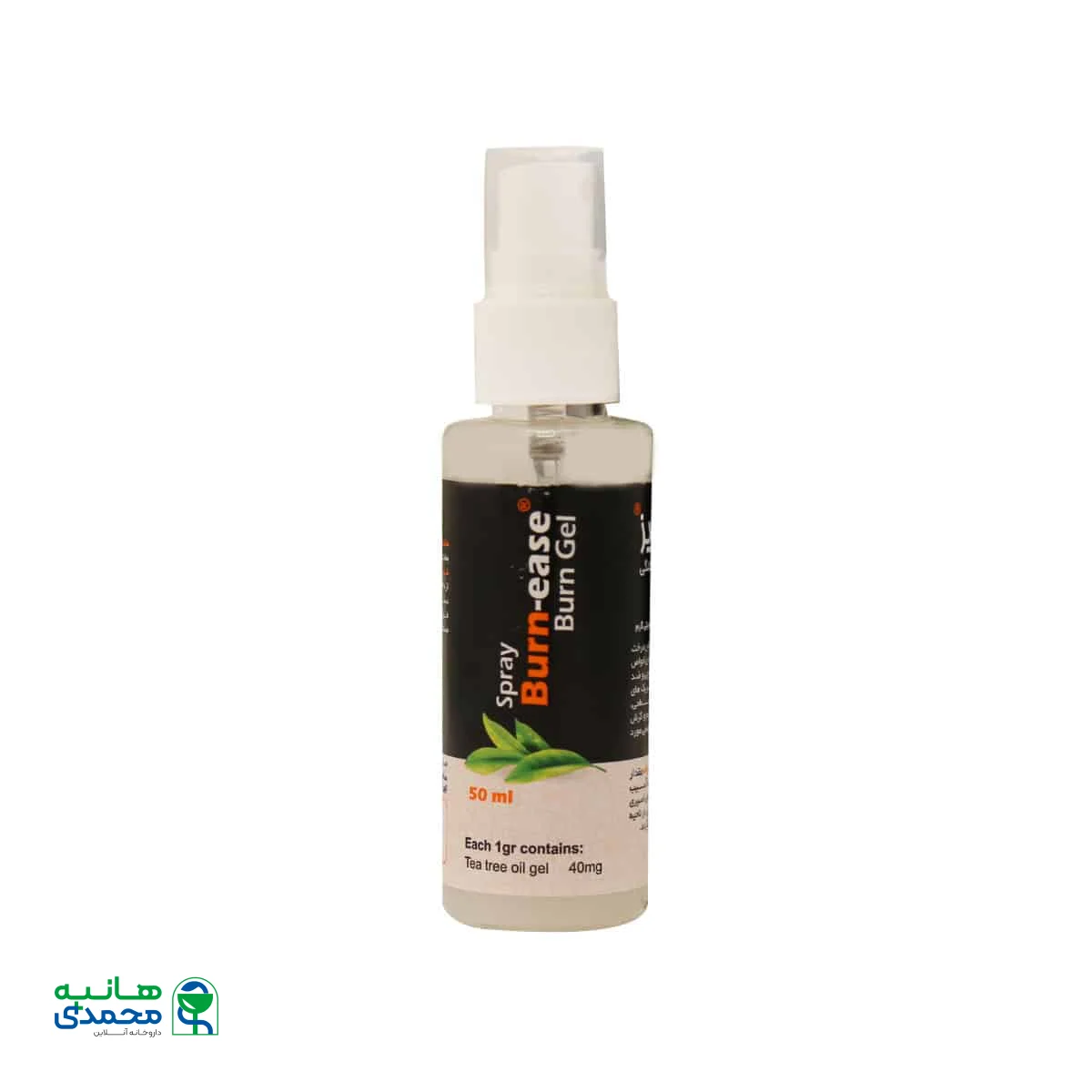 ژل اسپری سوختگی برن ایز خوارزمی