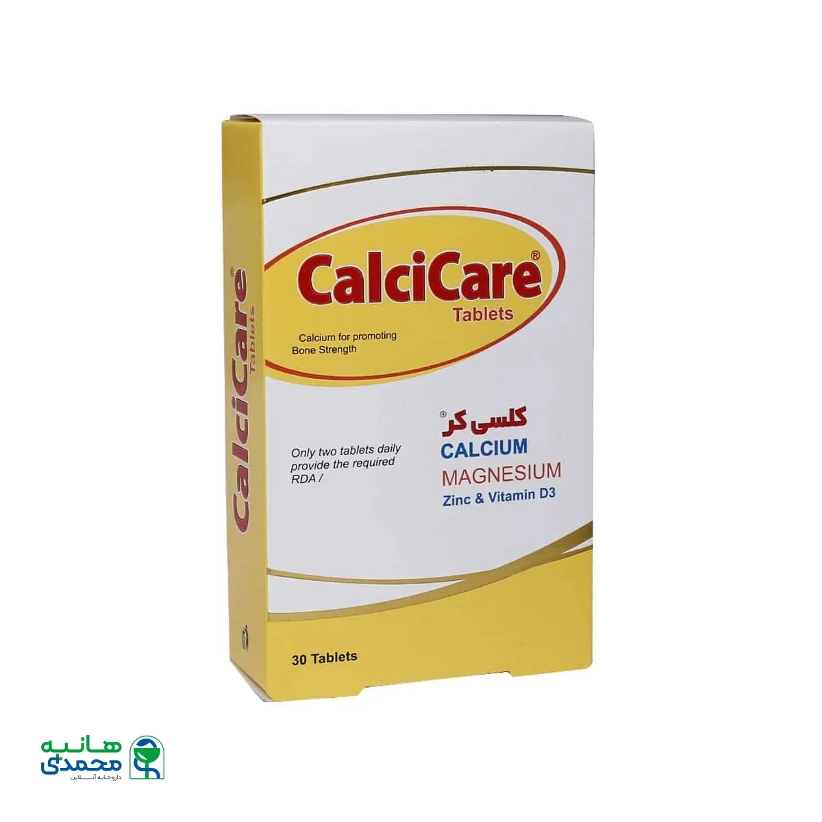 قرص کلسی کر خوارزمی