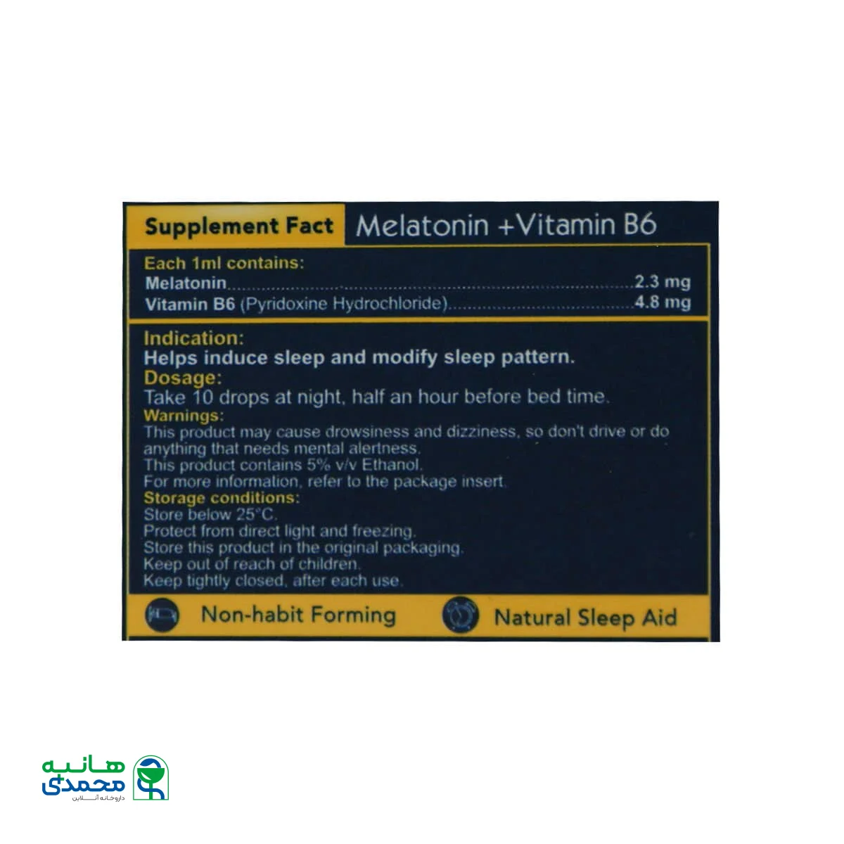 قطره ملداکس ملاتونین و ویتامین B6 خوارزمی