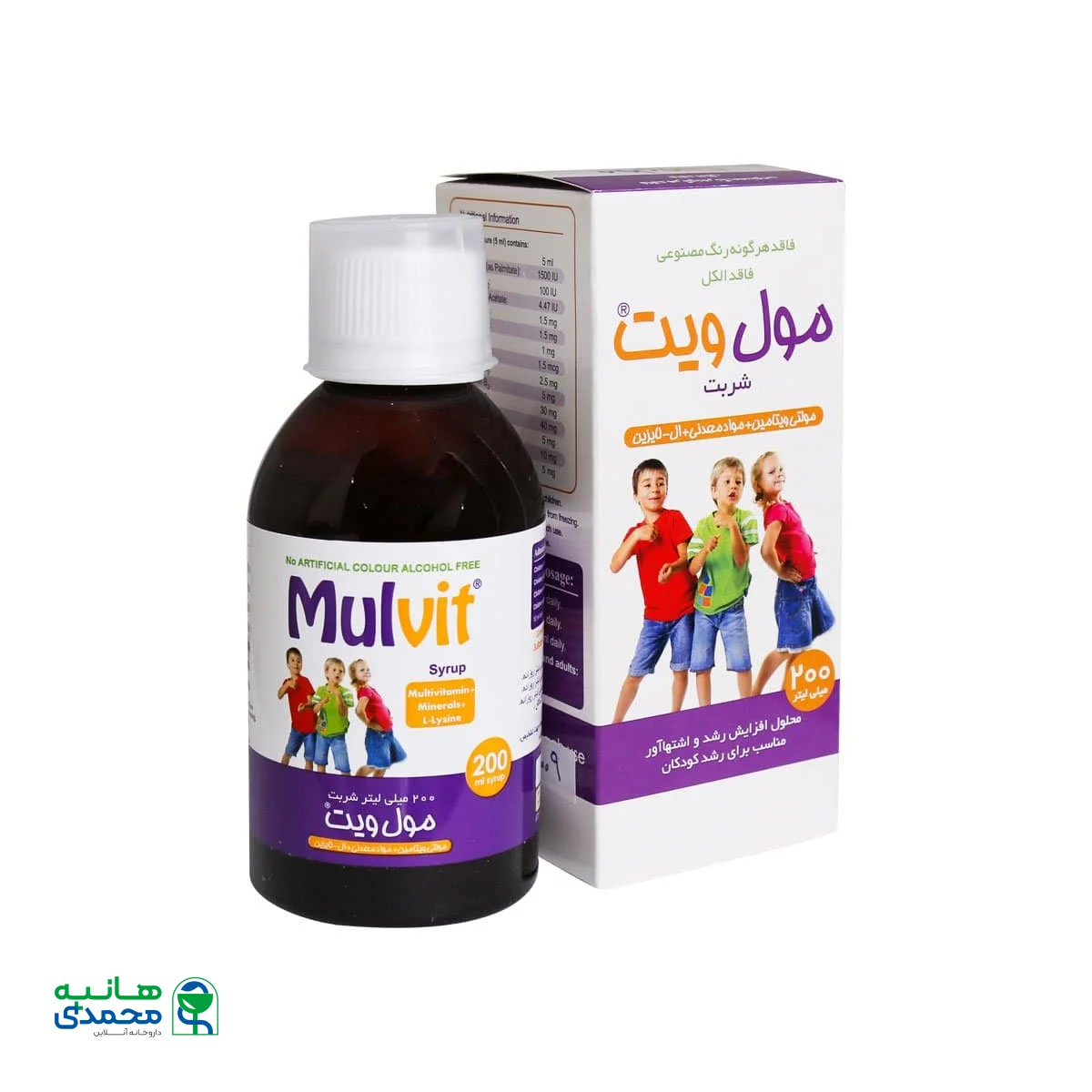 شربت مول ویت خوارزمی